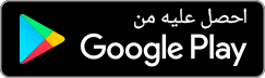 حساباتي  POS