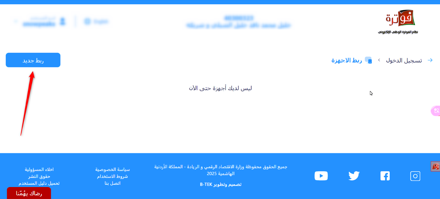 https://help.hesabate.com/upload/7pcM83xNMC3DuMBfR2oSrcPHHkiXKyA5Qxf9P8T2.png