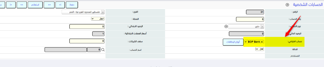 https://help.hesabate.com/upload/RL7ZPAkL8ZFe5SxuittNsB3h6AGKu4uEurT4lGiX.png